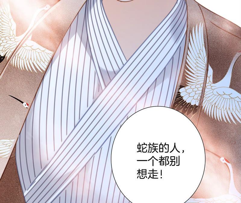 第75话 命定36