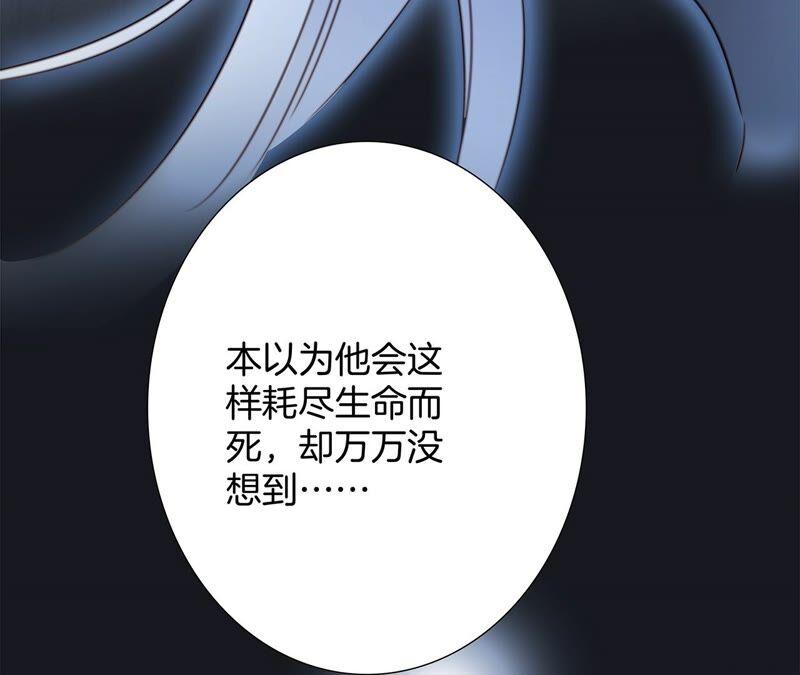 第86话 容器55