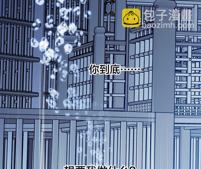 第85话 蛊惑44
