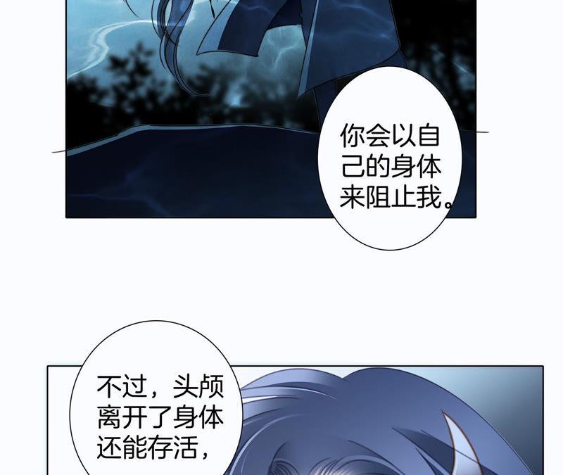第72话 毁灭25