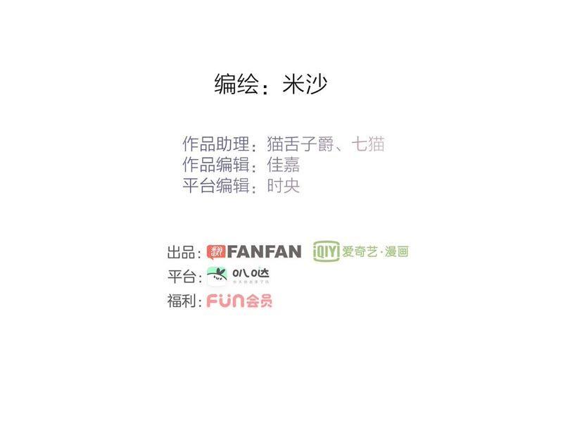 第35话 出发13