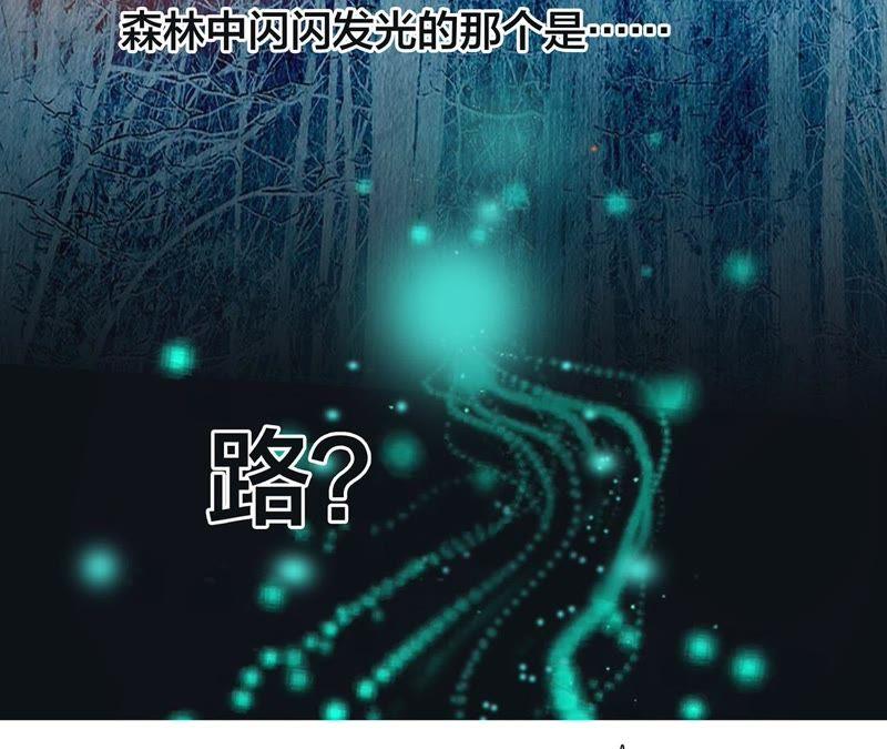 第52话 入口31