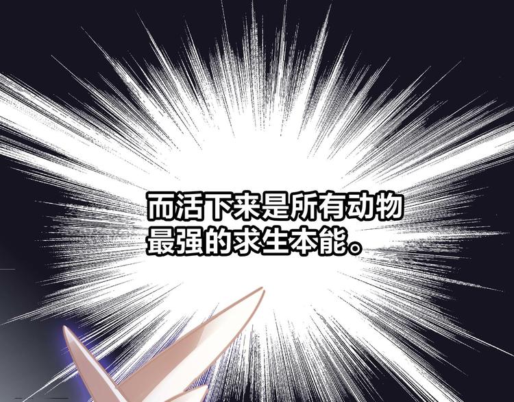 第5话 觉醒11