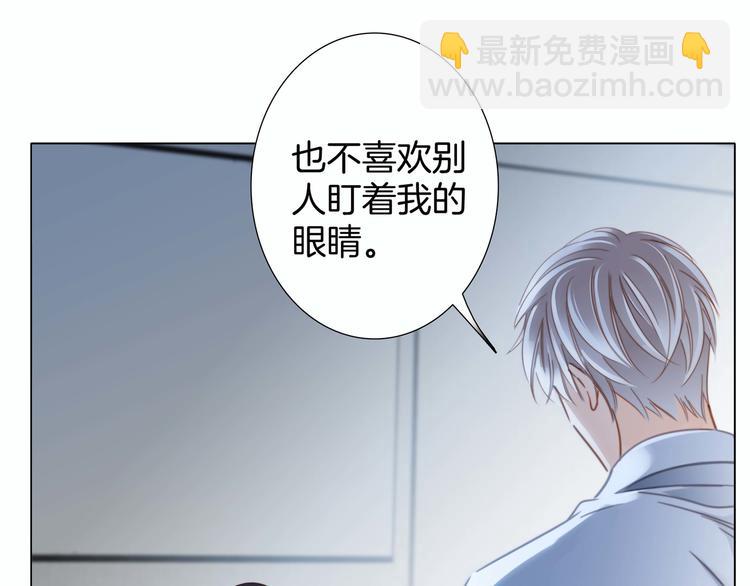 第29话 同伴50