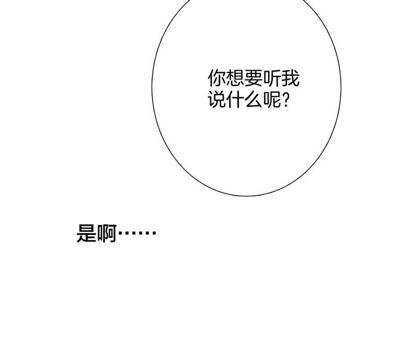 第49话 决心64