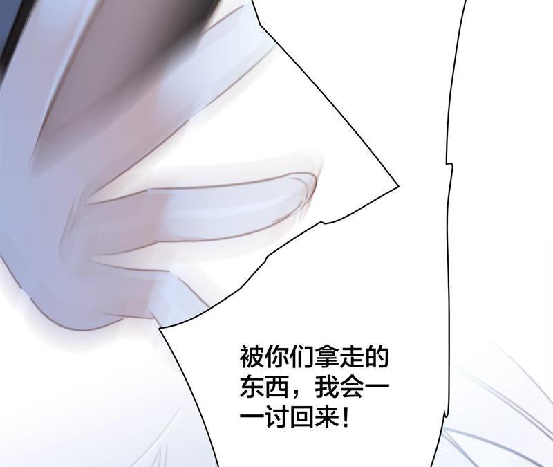 第73话 光芒73