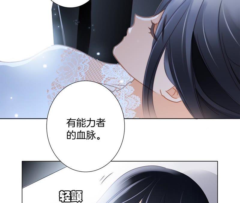第48话 身份51
