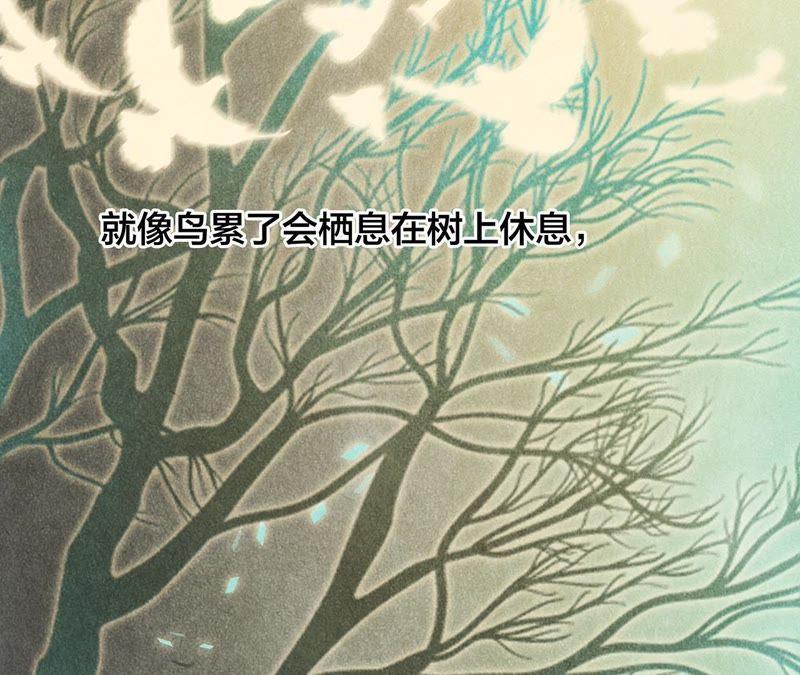 第39话 光之树6