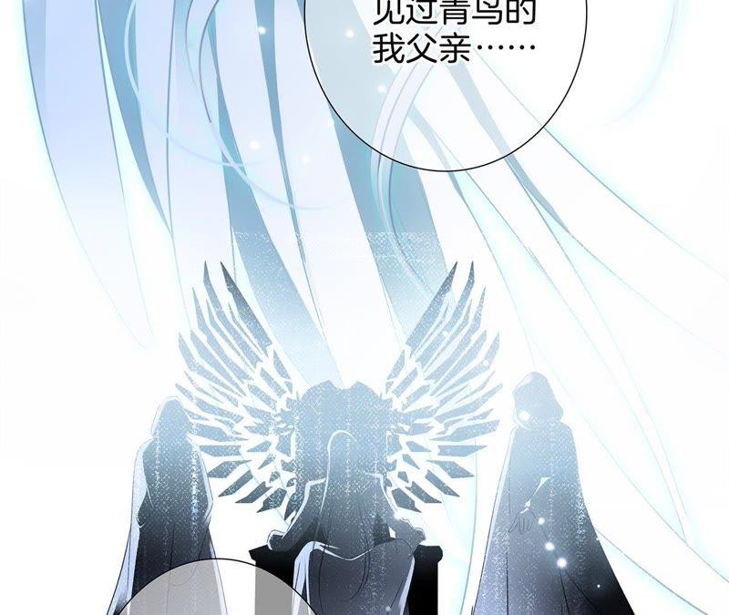 第50话 疑问57