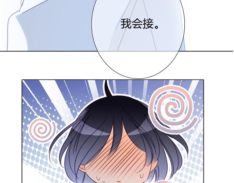第17话 伪装85