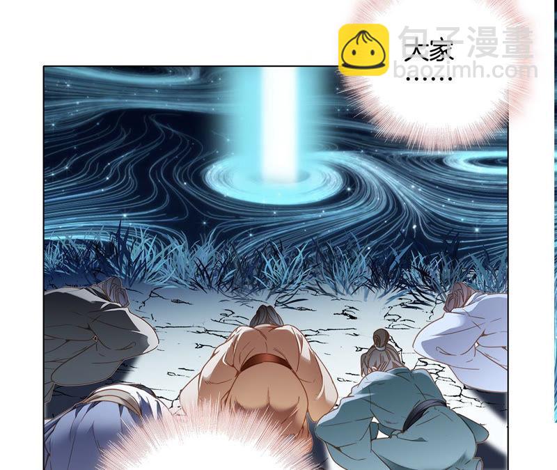 第70话 钥匙28