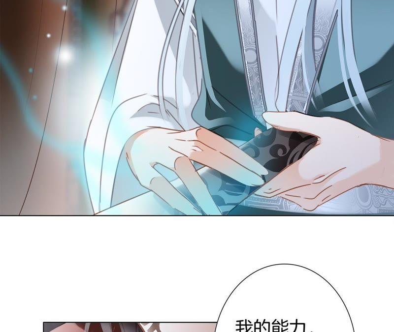 第59话 明庭（上）24