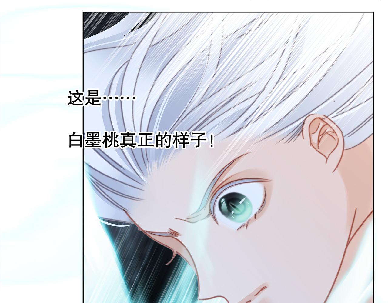 第94话 黑色38