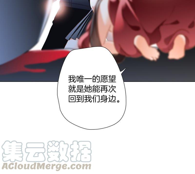 第55话 碎骨15