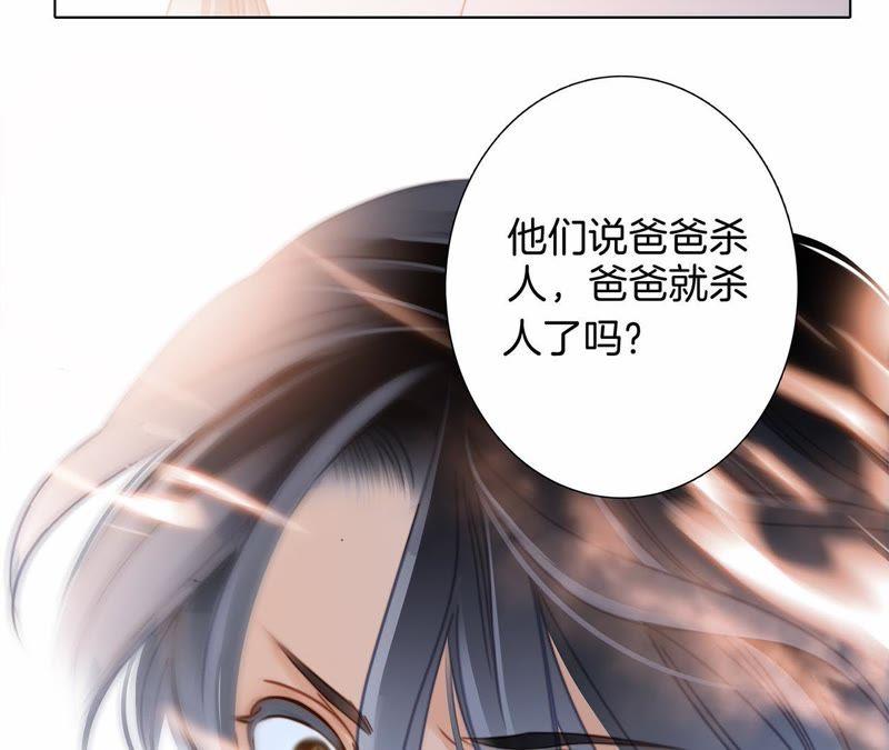 第44话 愿望36