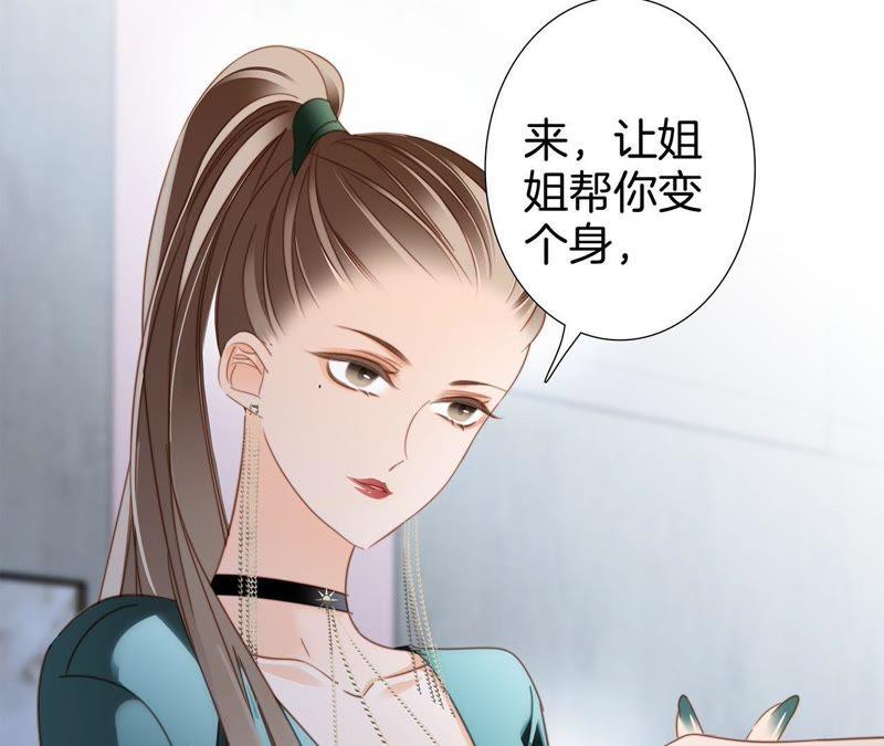 第20话 梦醒93