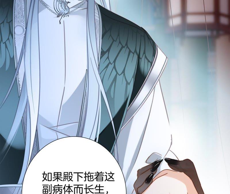 第59话 明庭（上）38
