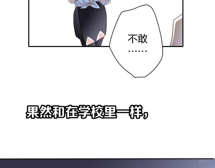 第1话 古塔59