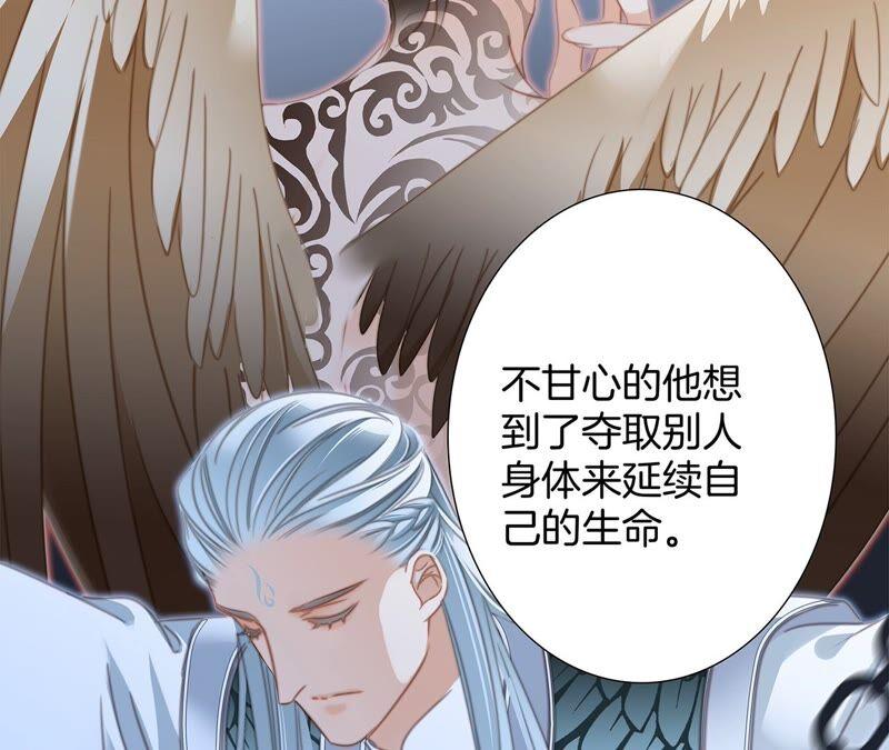 第86话 容器41