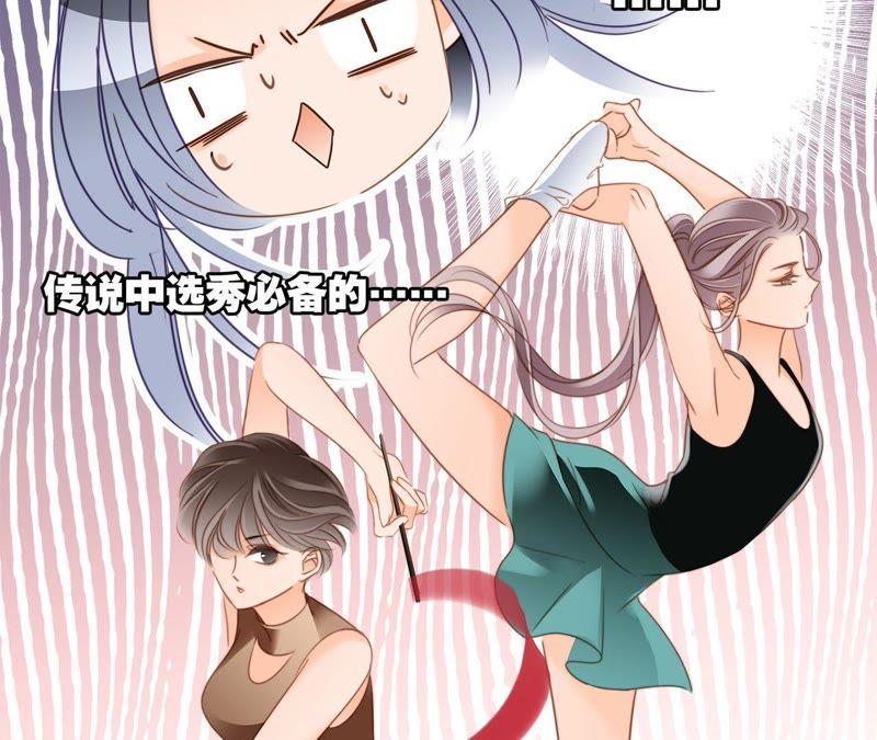 第21话 变身62