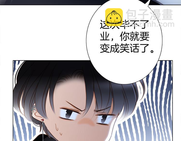 第14话 印记84