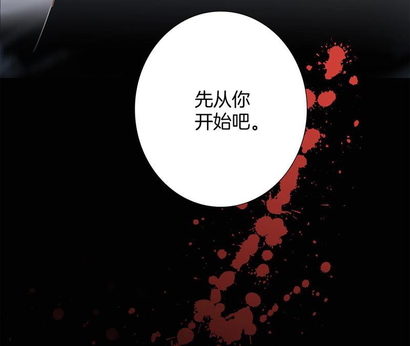 第74话 复仇70