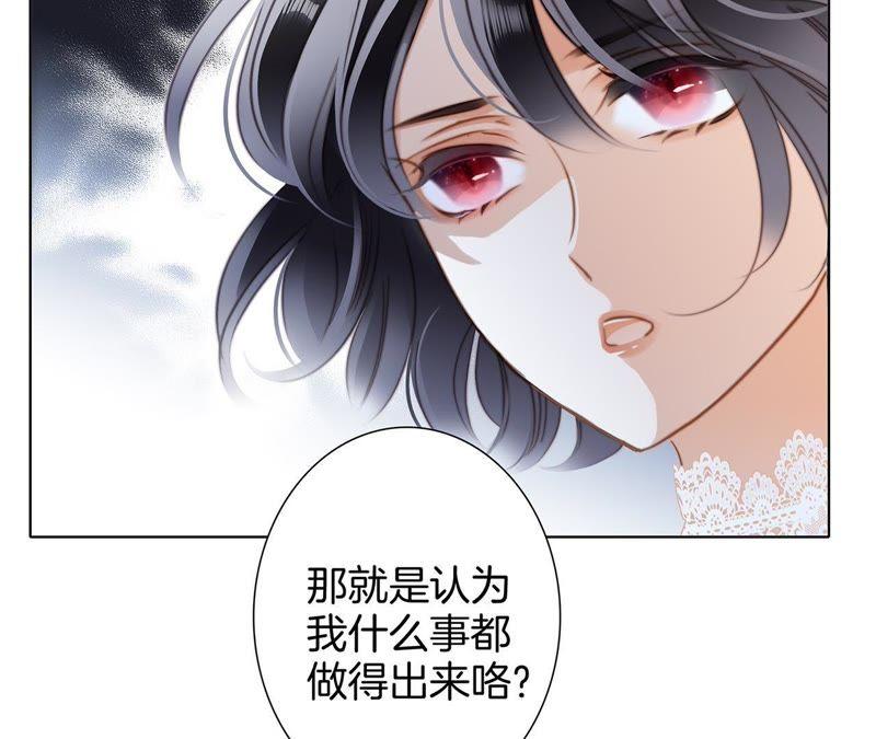 第34话 变化67