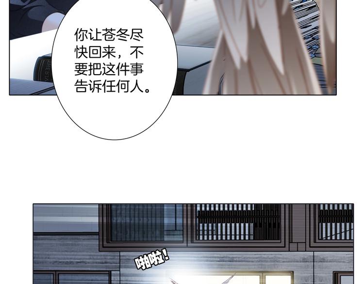 第29话 同伴16