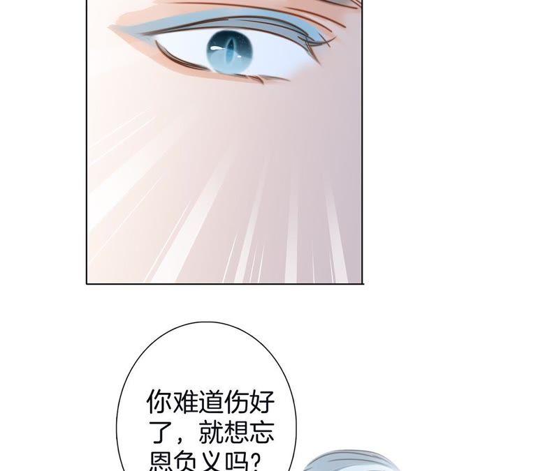 第61话 无解27
