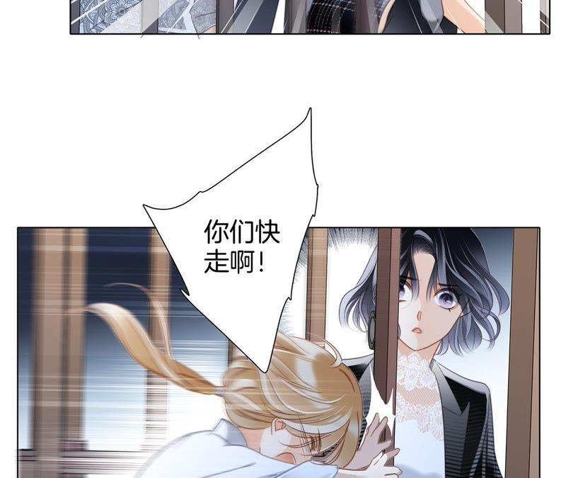 第42话 金翅鸟12