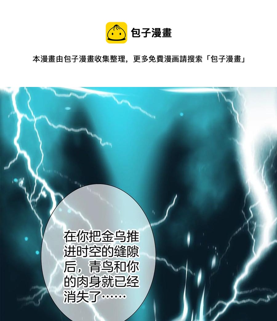 第103话：思念22