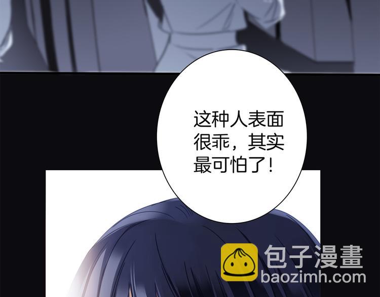 第1话 古塔41