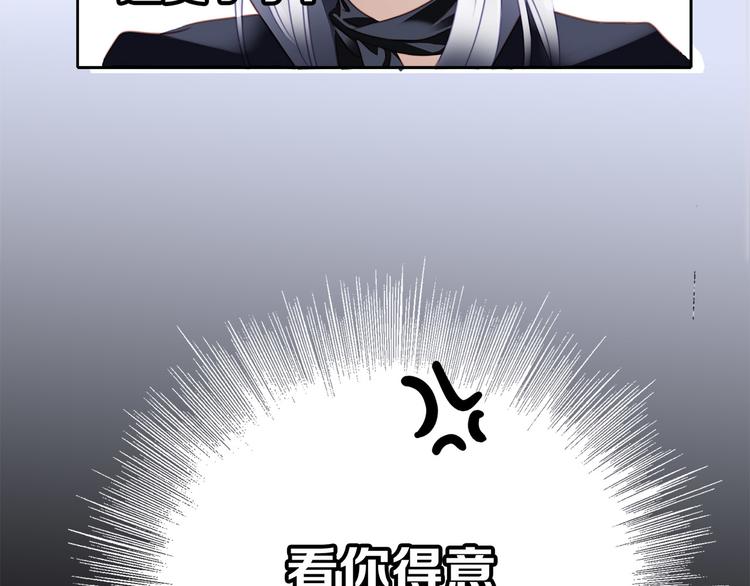 第2话 隐动35