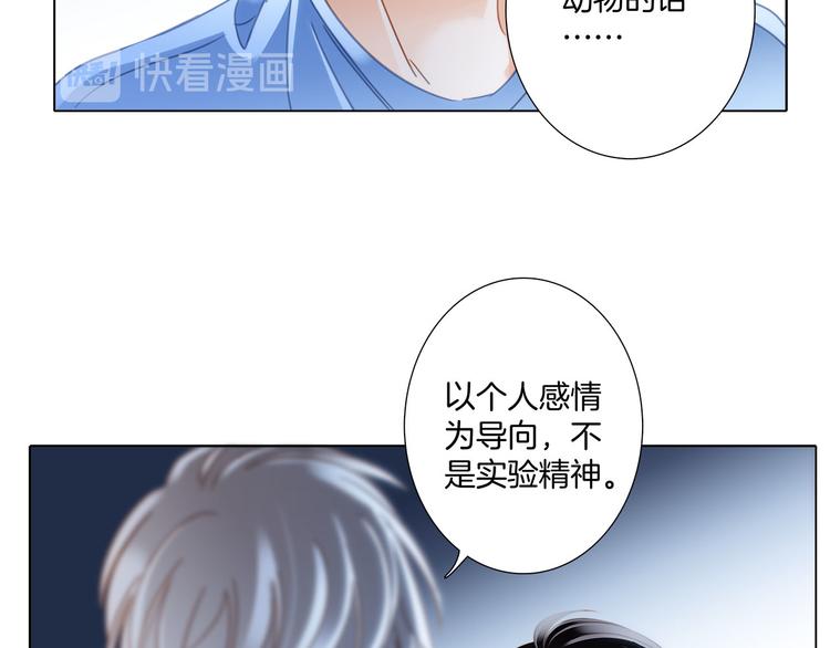 第16话 解剖课67
