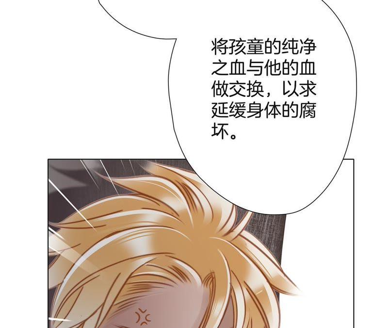 第60话 明庭（下）21