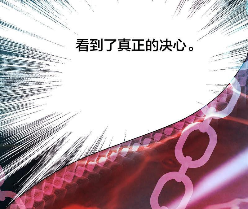 第71话 决心77