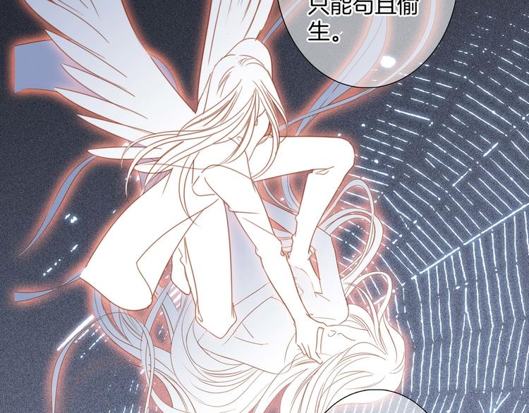 第31话 红月42