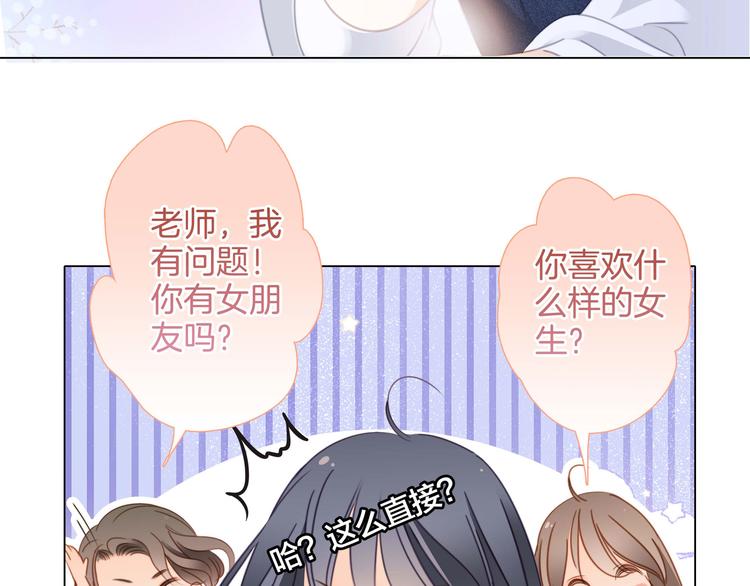 番外 凝视13