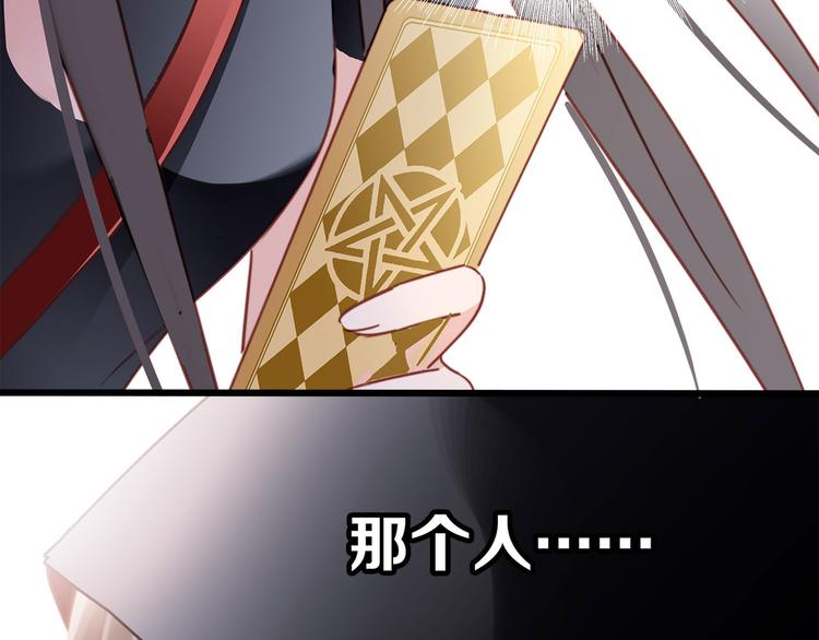 第1话 古塔136