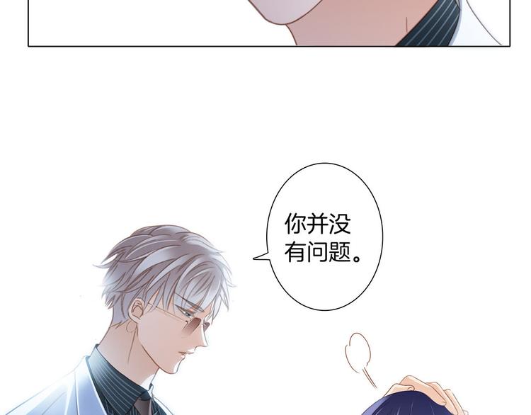 第9话 图腾58