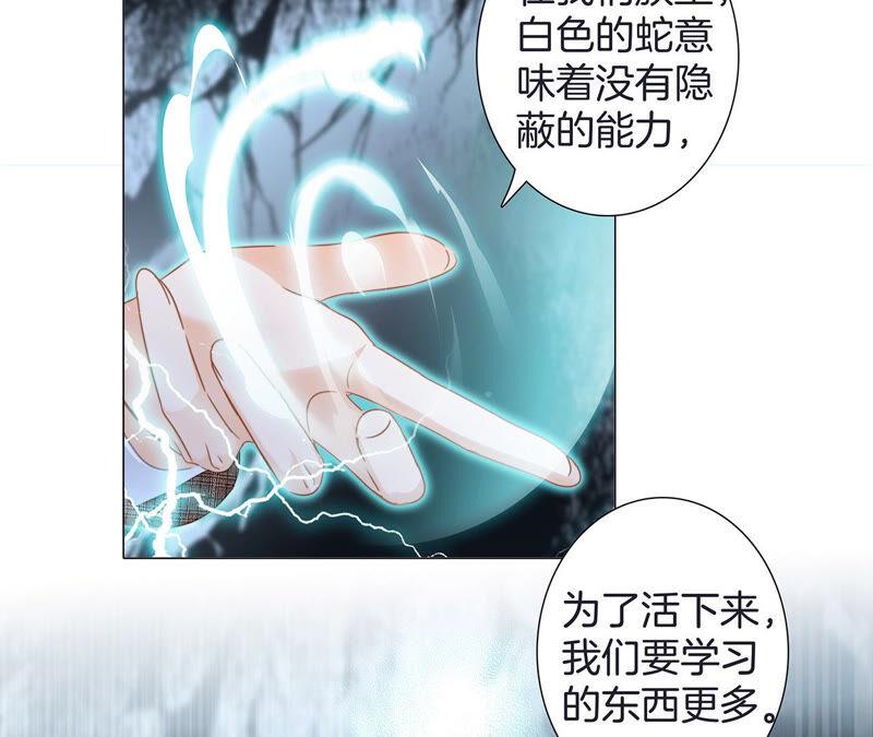 第76话 控制15