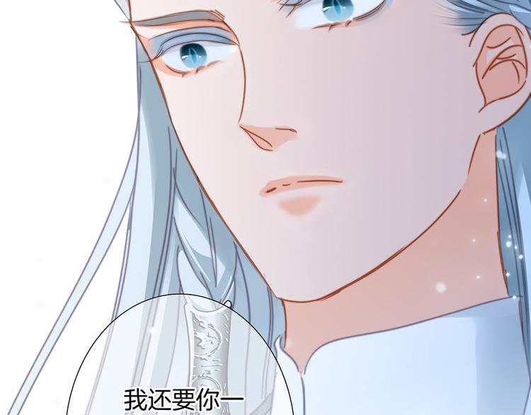 剧情梳理54