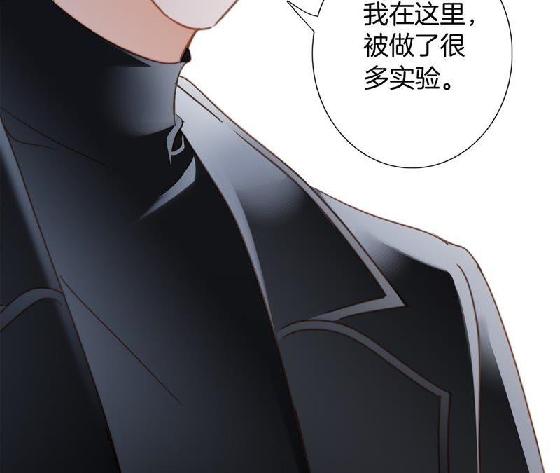 第48话 身份44