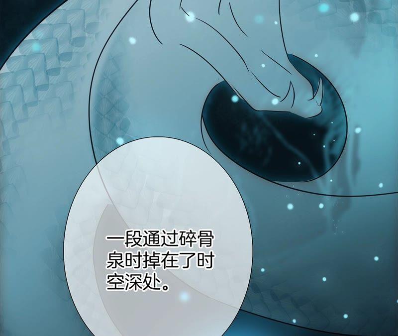 第95话 吞日17