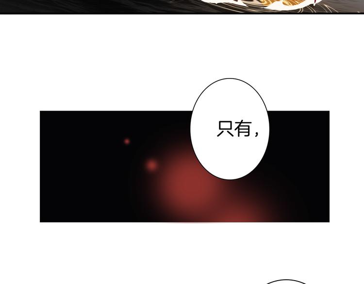 第4话 惊梦58