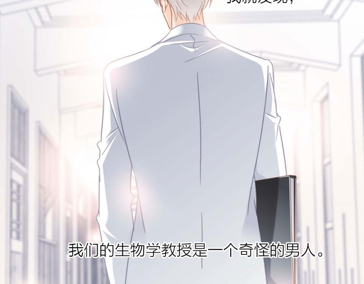 番外 凝视4