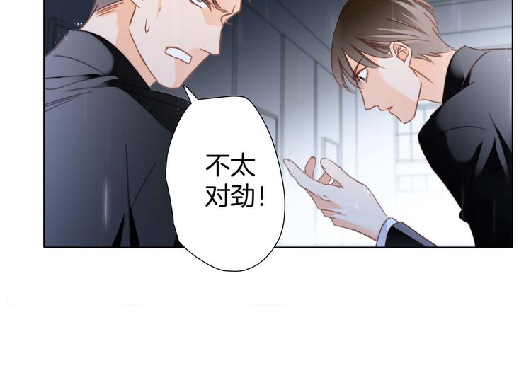 第26话 逃生72