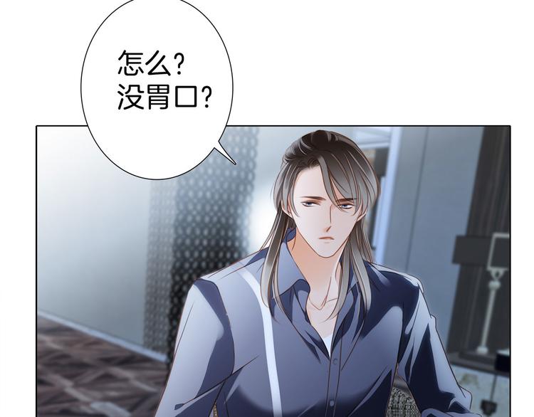 第14话 印记7