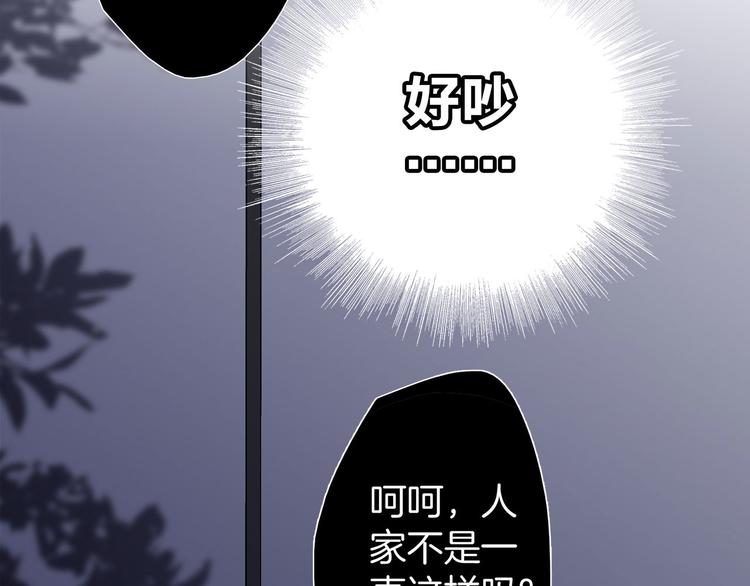 第7话 异样119