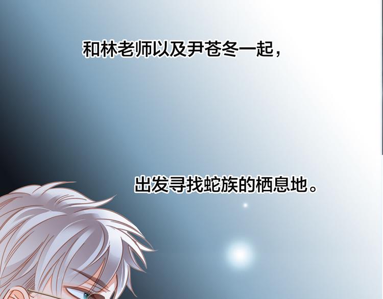 剧情梳理7